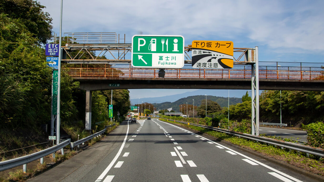 Japan - lej en autocamper og tag på en anderledes autocamperferie hvor du kommer langt væk fra de klassiske turistmål. Tag på camping i Japan.